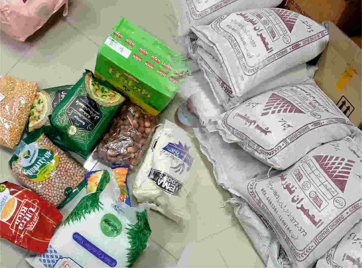AFBI Rashan Distribution